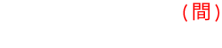 jos-ma-logo